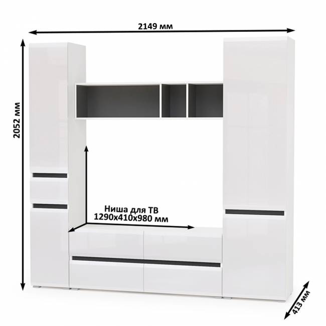 Стенка в гостиную Сидней № 21 цвет белый/чёрный/фасады МДФ белый глянец Стенка в гостиную Сидней № 21 цвет белый/чёрный/фасады МДФ белый глянец