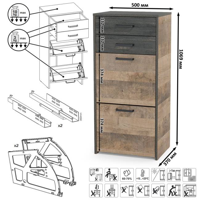 Высокая тумба для обуви с обувницей с сиденьем Трувор цвет дуб гранж песочный/интра Высокая тумба для обуви с обувницей с сиденьем Трувор цвет дуб гранж песочный/интра