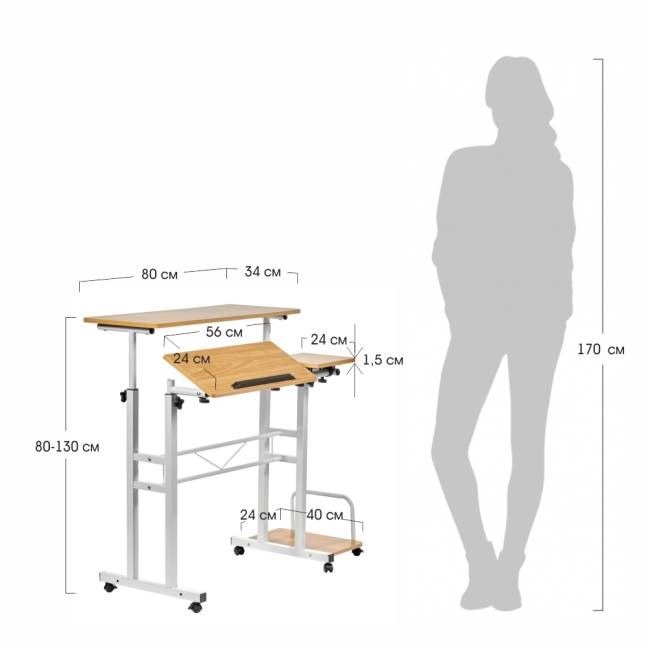 Стол многофункциональный Shuttle 80х58х80-130см, светлое дерево, белый Стол многофункциональный Shuttle 80х58х80-130см, светлое дерево, белый