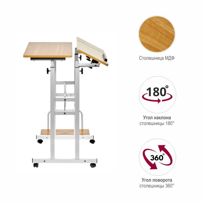 Стол многофункциональный Shuttle 80х58х80-130см, светлое дерево, белый Стол многофункциональный Shuttle 80х58х80-130см, светлое дерево, белый