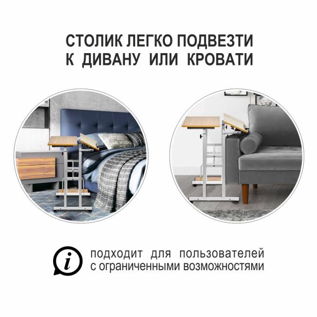 Стол многофункциональный Shuttle 80х58х80-130см, светлое дерево, белый Стол многофункциональный Shuttle 80х58х80-130см, светлое дерево, белый
