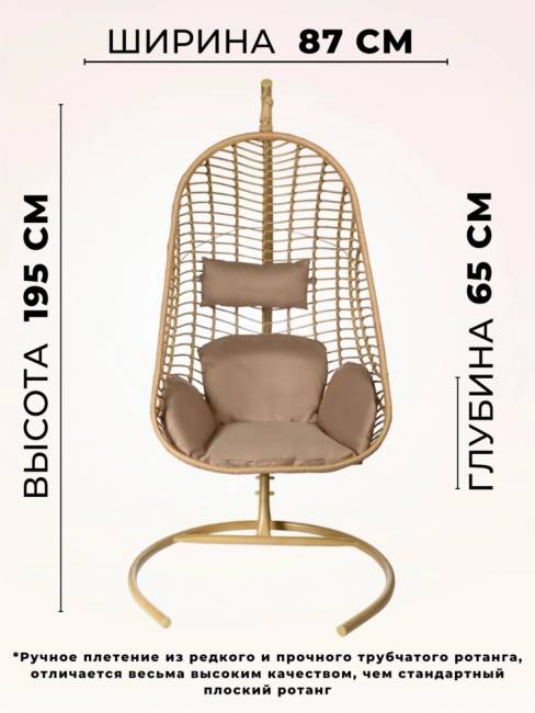 Бежевое кресло Екатерина, Bigarden Бежевое кресло Екатерина, Bigarden