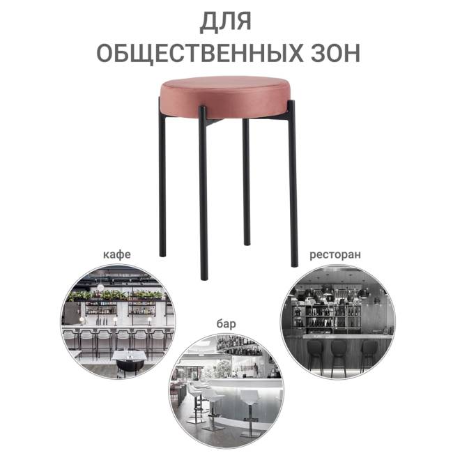 Стул Bug коралловый Стул Bug коралловый