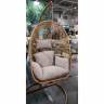 Подвесное кресло из искусственного ротанга AFM-850G Beige, бежевый