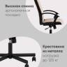 Компьютерное кресло TopChairs ST-TRACER темно-синий