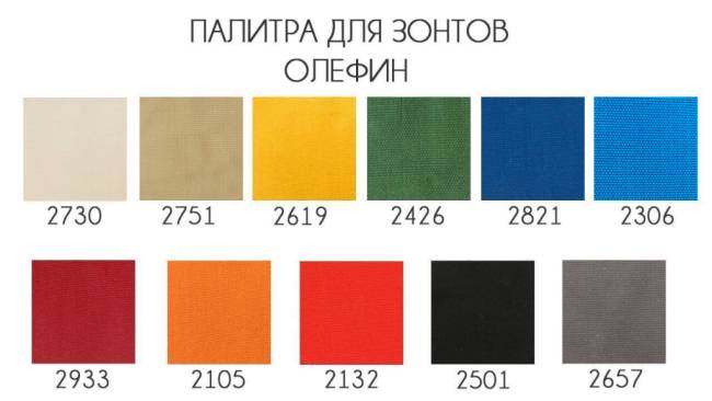 Зонт профессиональный 4х4 м Banana Plus бежевый 4000х4000 мм