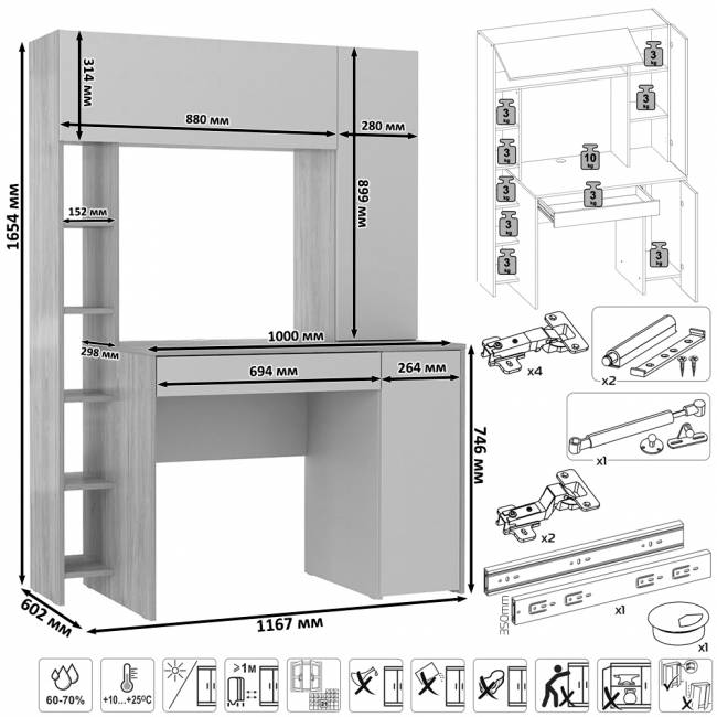 Два больших компьютерных стола Комфорт 12.71 цвет дуб крафт серый/шёлковый камень/дуб сонома/белый Два больших компьютерных стола Комфорт 12.71 цвет дуб крафт серый/шёлковый камень/дуб сонома/белый
