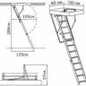 Чердачная складная лестница Oman Termo 140х60