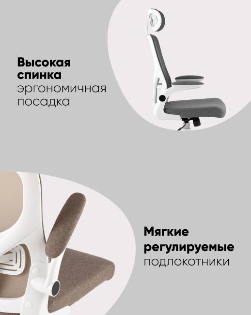 Кресло офисное TopChairs Airone бежевый ткань Кресло офисное TopChairs Airone бежевый ткань