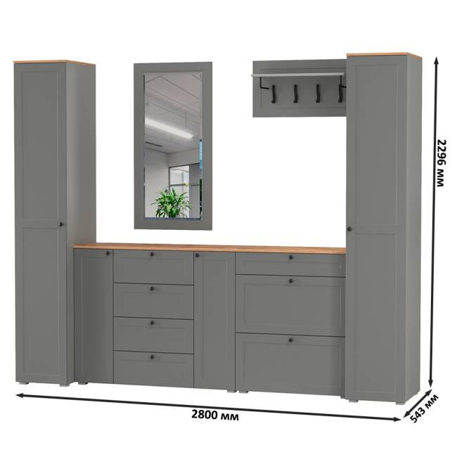 Стенка в прихожую Остин № 58 цвет серый графит/дуб крафт золотой