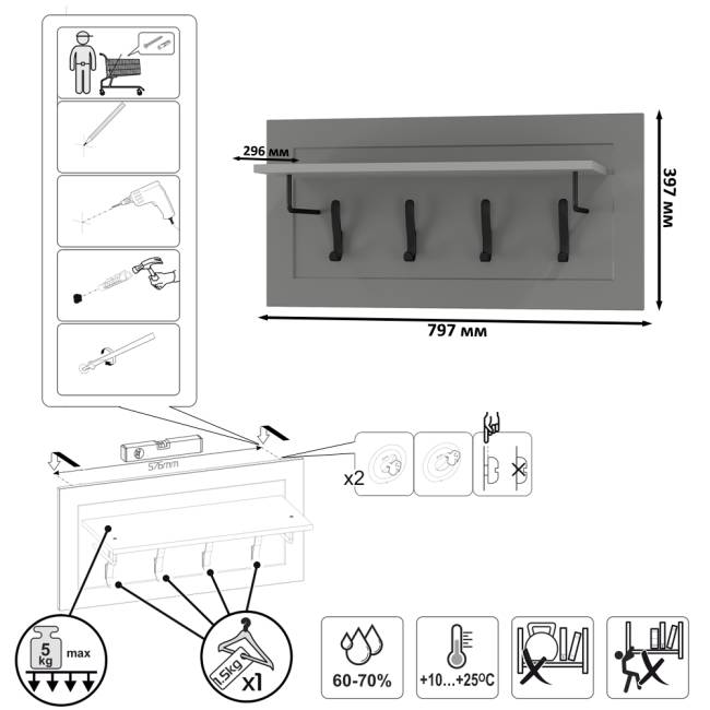 Стенка в прихожую Остин № 58 цвет серый графит/дуб крафт золотой