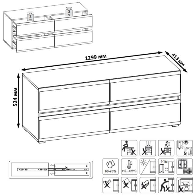 Две открытых полочки с тумбой для аппаратуры Сидней цвет белый/чёрный/МДФ белый глянец