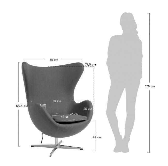 Кресло EGG STYLE CHAIR серый Кресло EGG STYLE CHAIR серый