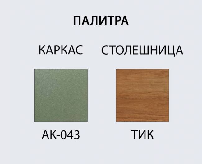 Стол обеденный деревянный Armona зеленый, натуральный 2000х1000х760 мм