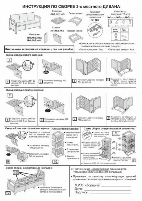 Диван трехместный YALTA SOFA 3 SEAT