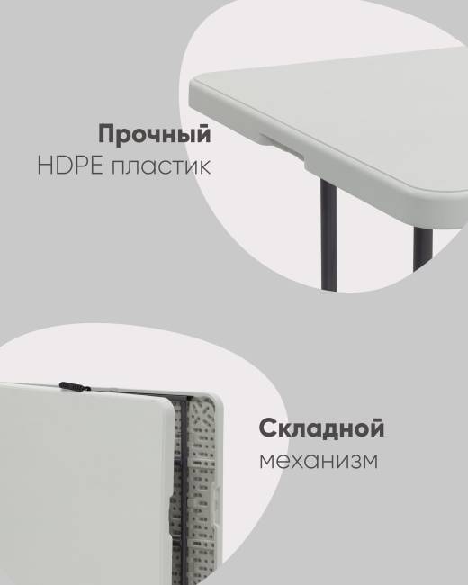 Стол складной чемодан пластиковый Кейт 180 коричневый
